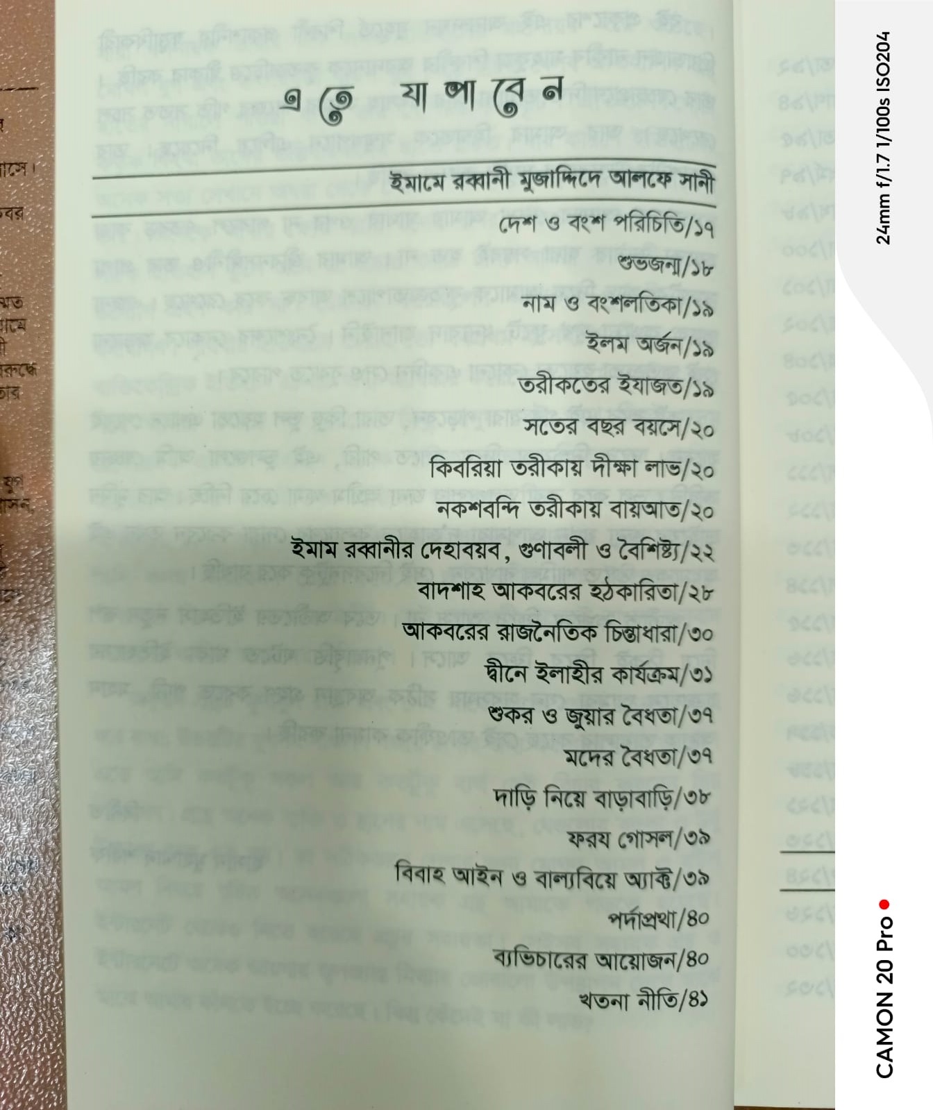 WhatsApp Image 2026-08-31 at 12.57.20 PM