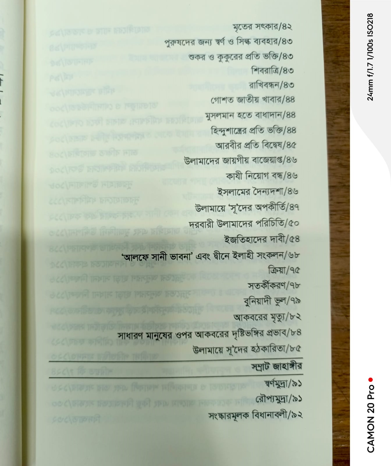 WhatsApp Image 2026-08-31 at 12.57.21 PM