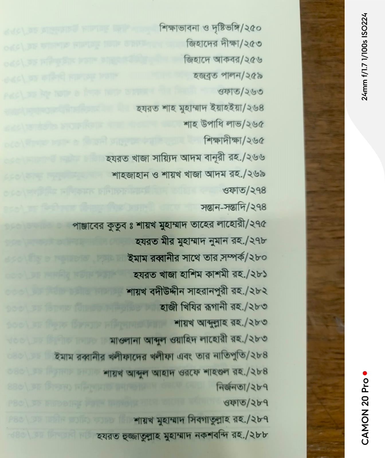 WhatsApp Image 2026-08-31 at 12.57.24 PM