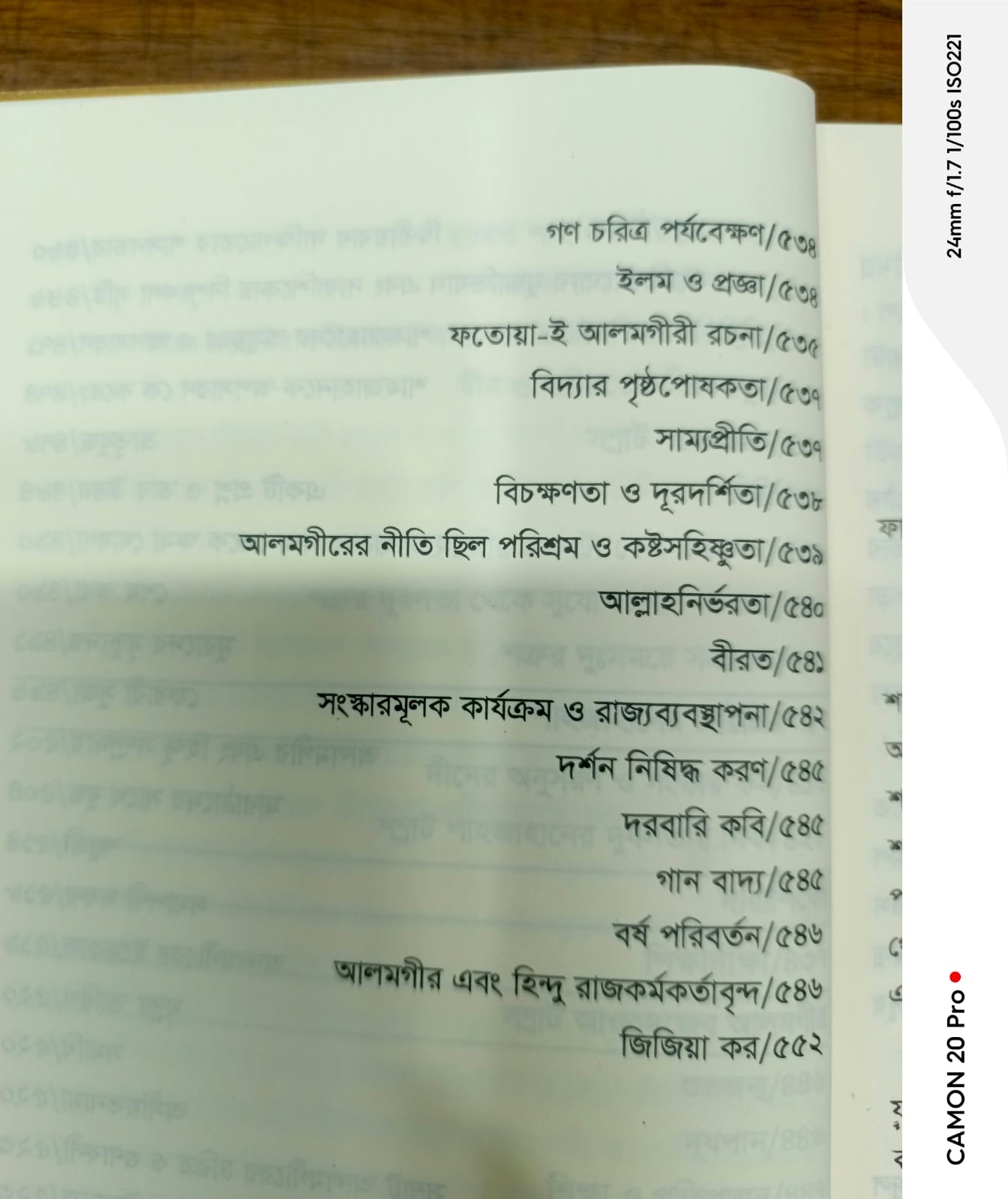 WhatsApp Image 2026-08-31 at 12.57.25 PM