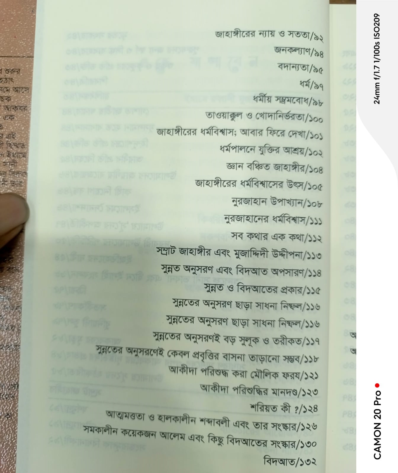 WhatsApp Image 2026-08-31 at 1d2.57.21 PM