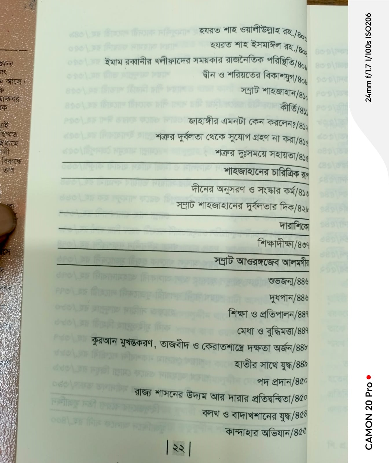 WhatsApp Image 2026-08-31e at 12.57.24 PM