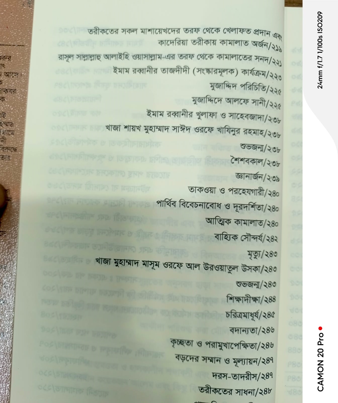 WhatsApp Imagsse 2026-08-31 at 12.57.22 PM