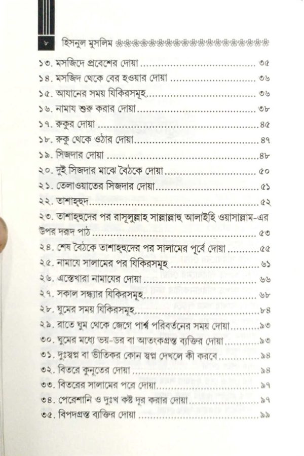 WhatsApp-Image-2026-07-19-at-3.57.48-PM.jpeg