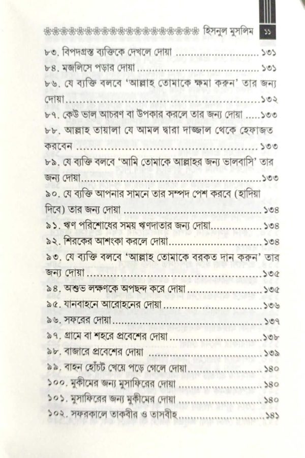 WhatsApp-Image-2026-07-19-at-3.57dd.48-PM.jpeg
