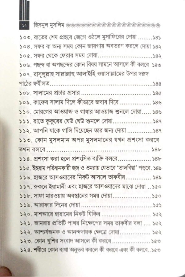 WhatsApp-Image-2026-07-19-at-3.57s.49-PM.jpeg