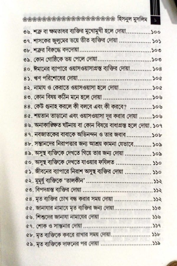 WhatsApp-Image-2026-07-19-at-3s.57.48-PM.jpeg